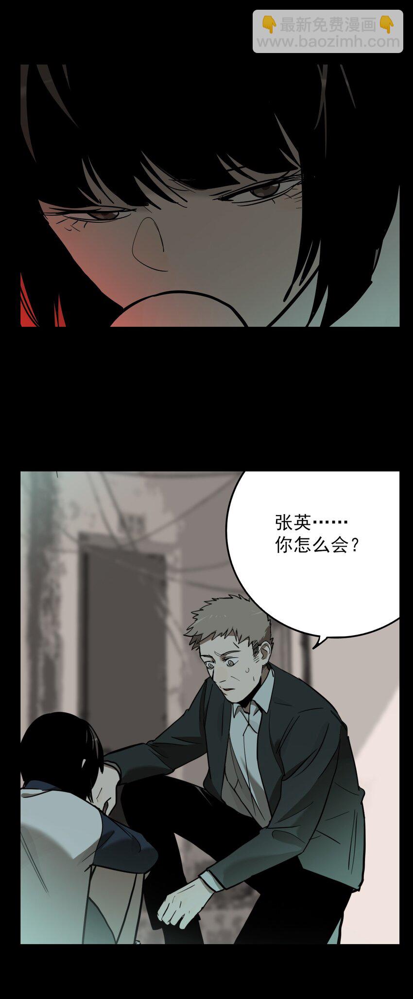 第64话 罪恶（6）-第66话