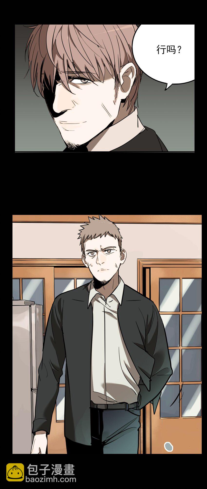 第66话 罪恶（8）-第68话