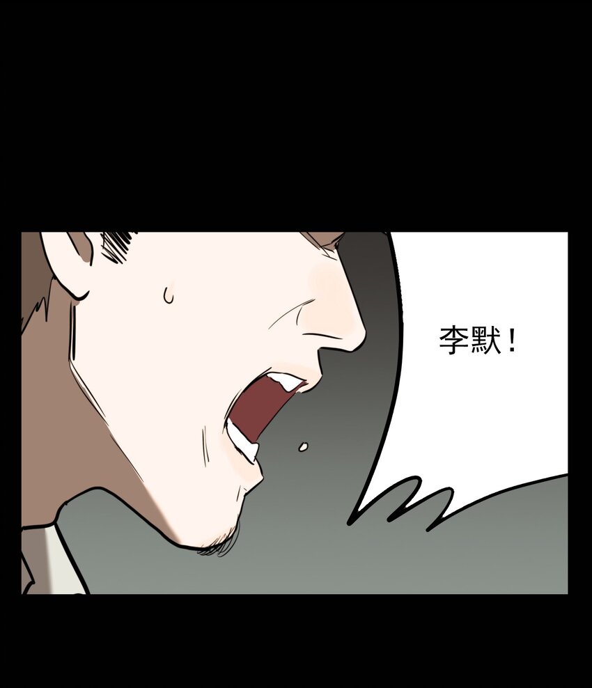 第66话 罪恶（8）-第68话