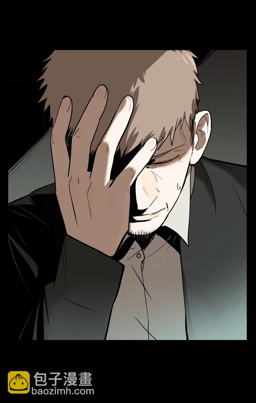 第66话 罪恶（8）-第68话