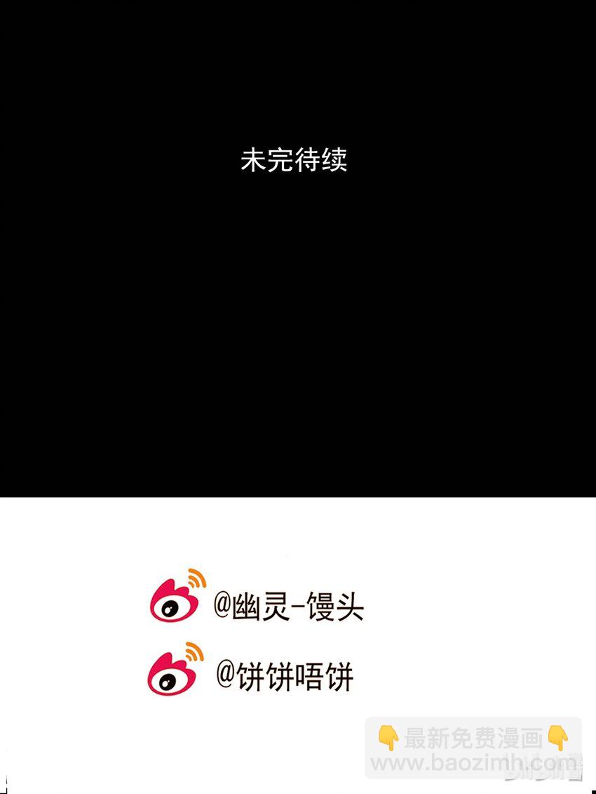 第66话 罪恶（8）-第68话