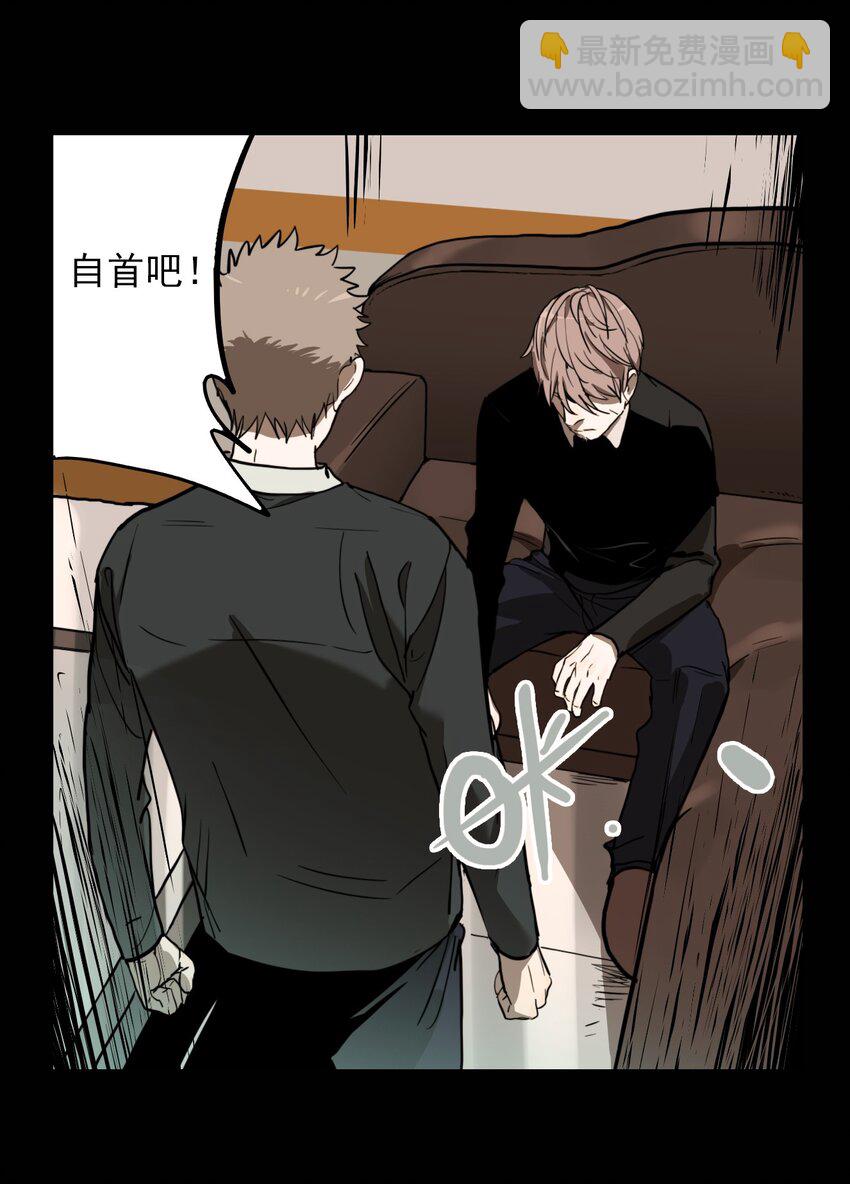 第66话 罪恶（8）-第68话