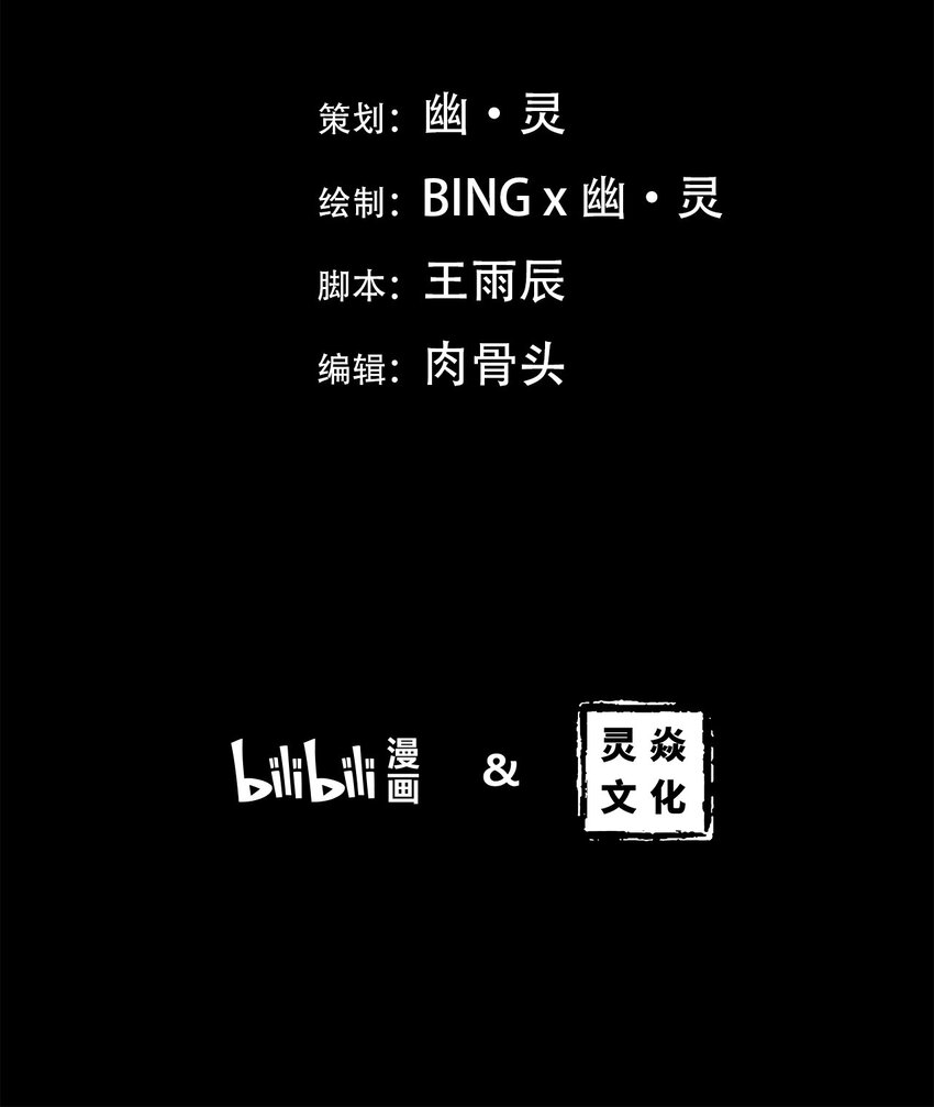 第68话 罪恶（10）-第70话