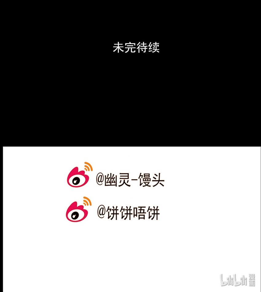 第68话 罪恶（10）-第70话