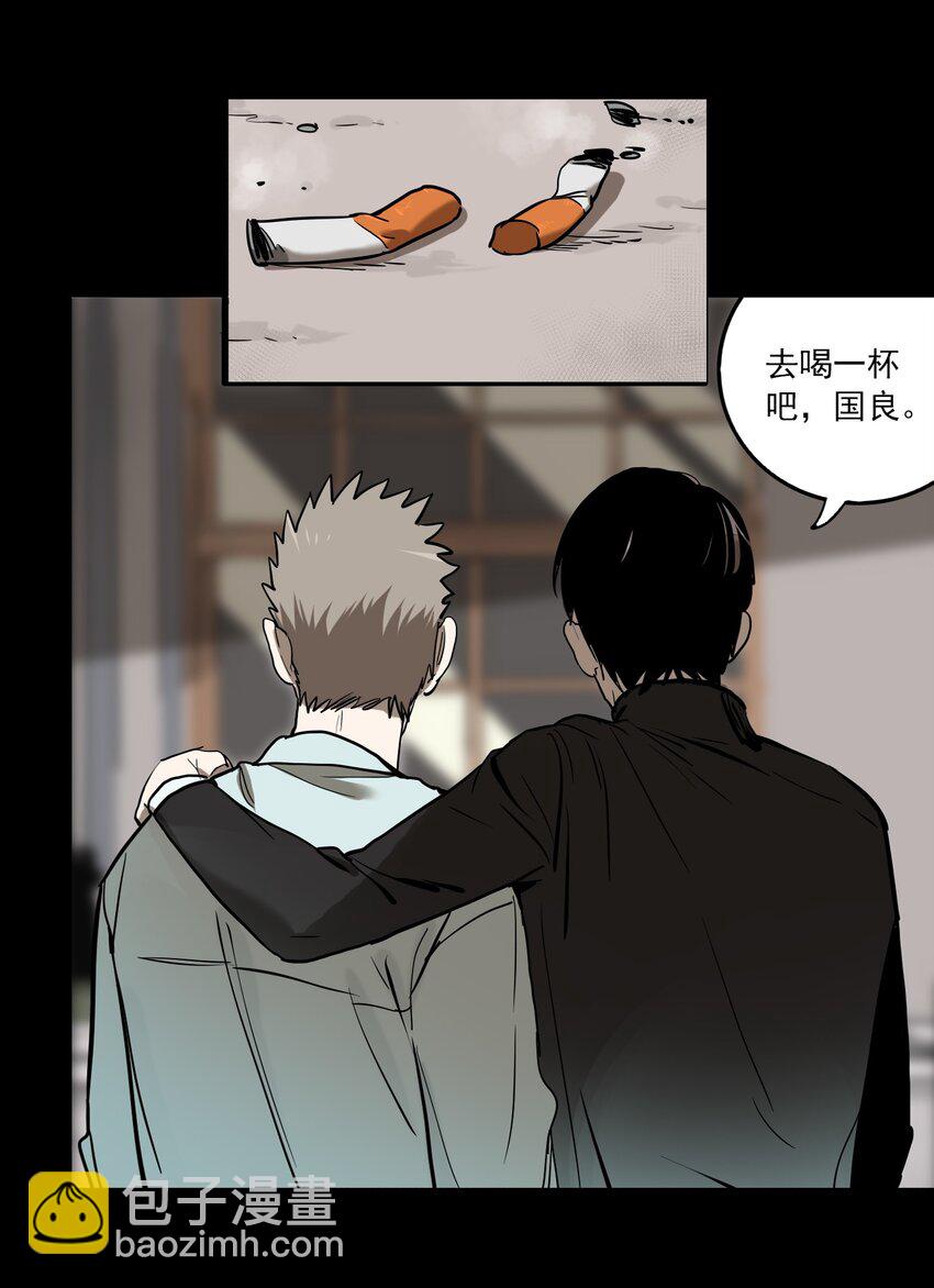 第68话 罪恶（10）-第70话