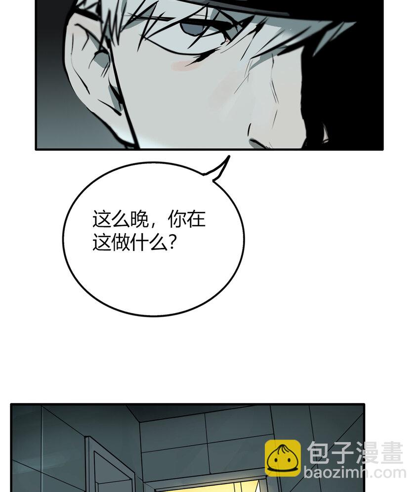 第7话 牙仙（7）-第8话