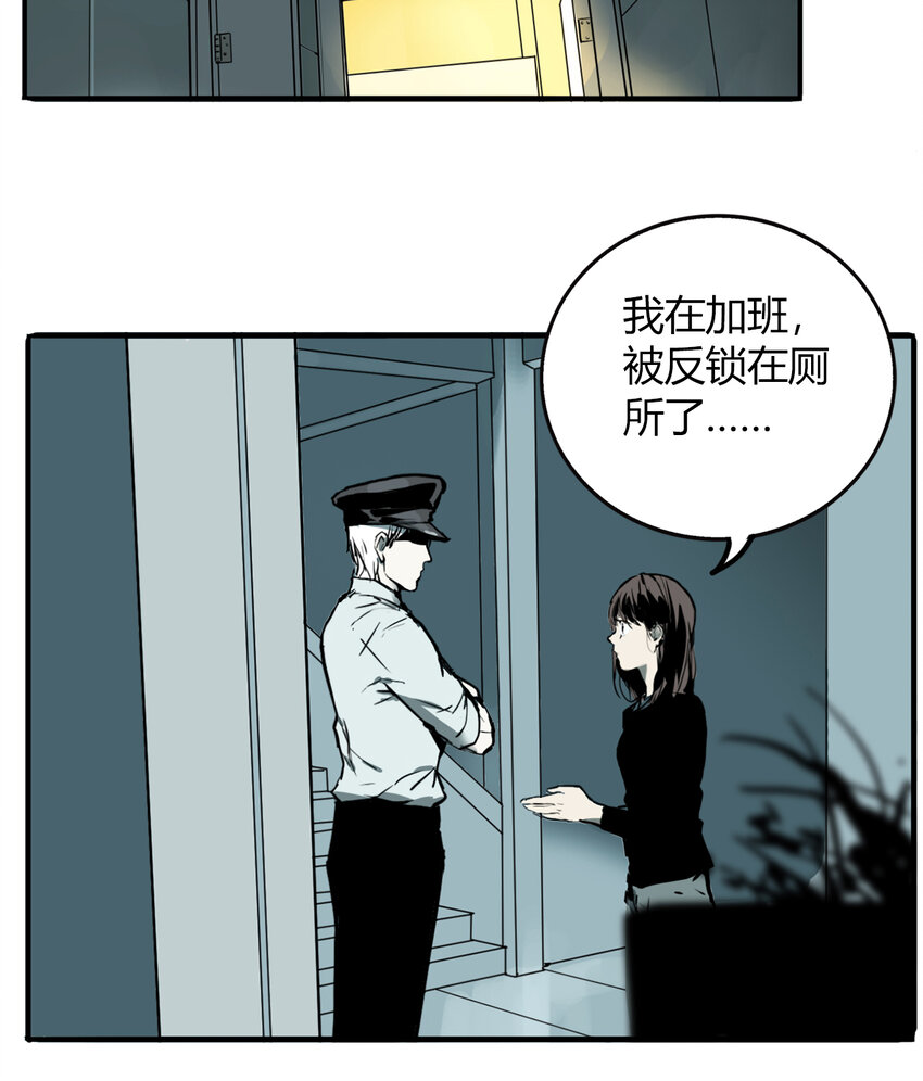 第7话 牙仙（7）-第8话