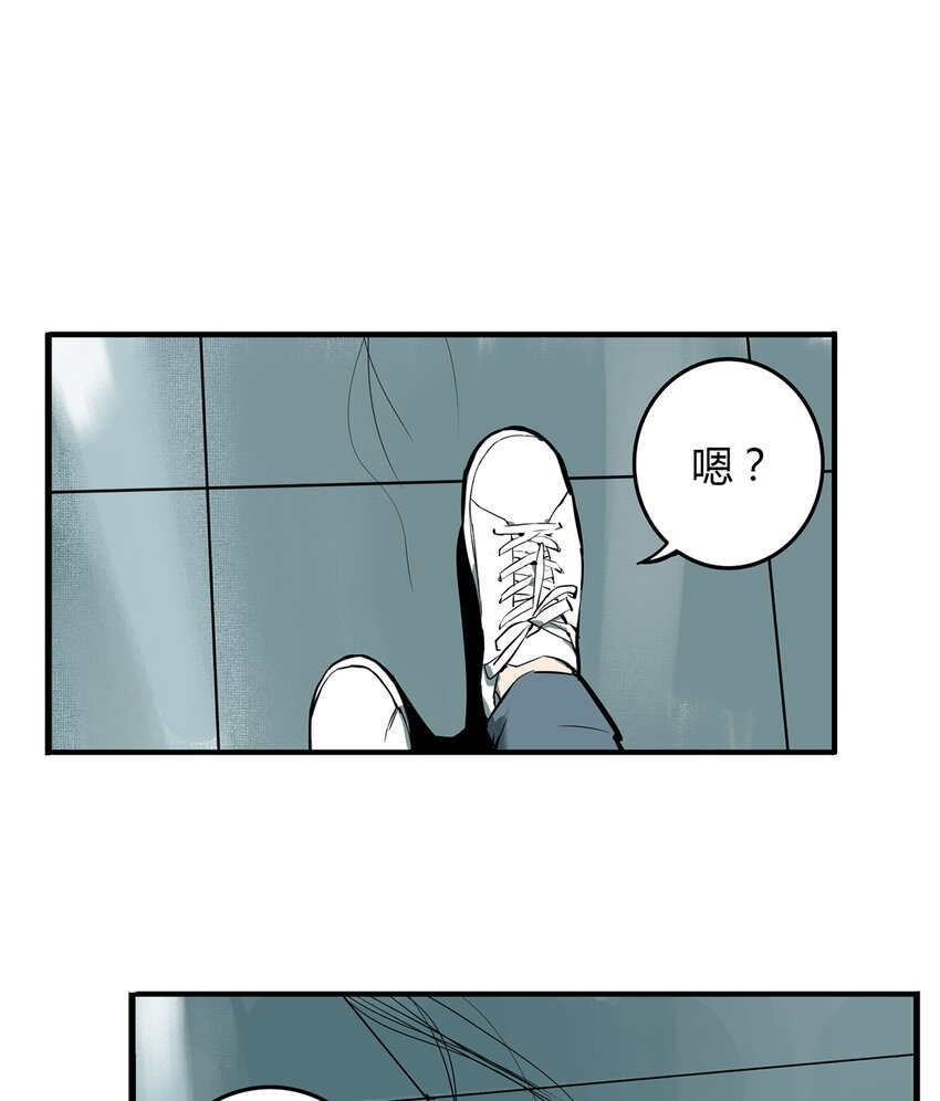 第7话 牙仙（7）-第8话