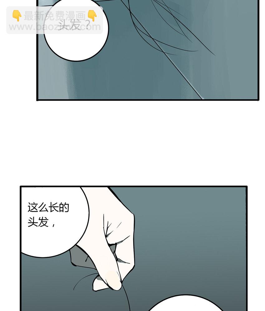 第7话 牙仙（7）-第8话