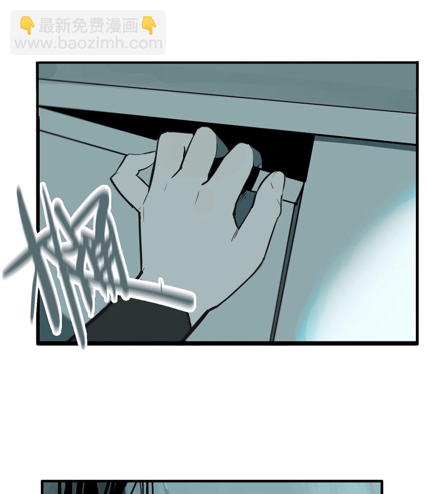 第7话 牙仙（7）-第8话