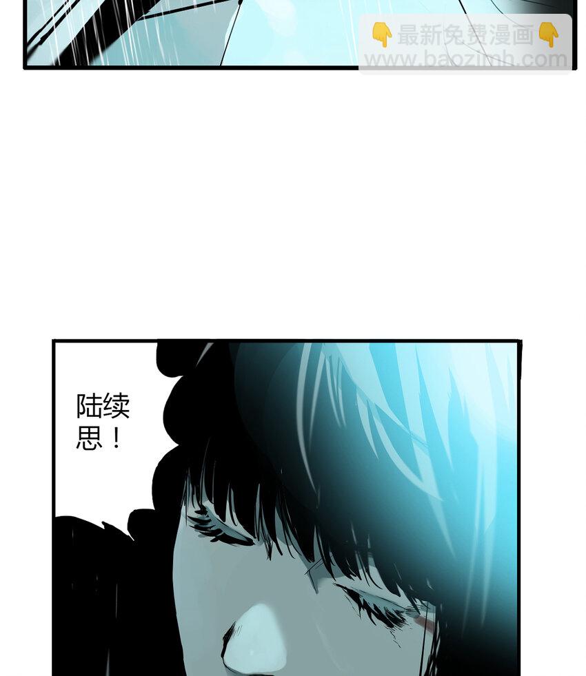 第7话 牙仙（7）-第8话