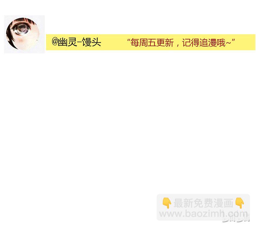 第7话 牙仙（7）-第8话