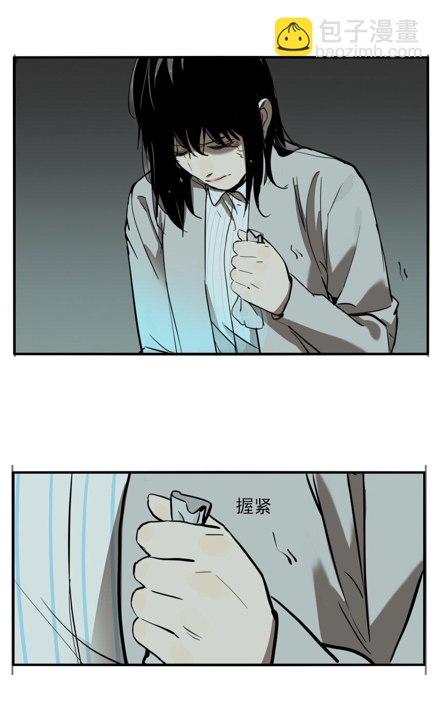 第72话 罪恶（14）-第74话