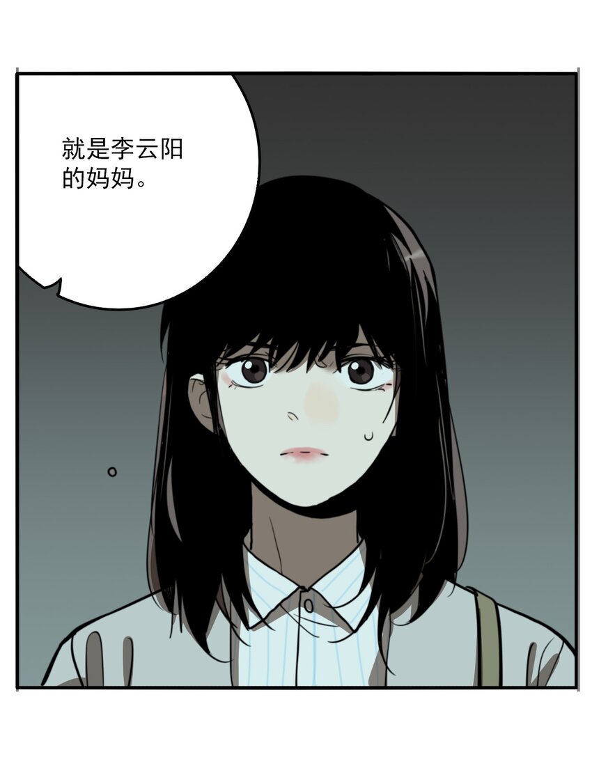 第72话 罪恶（14）-第74话