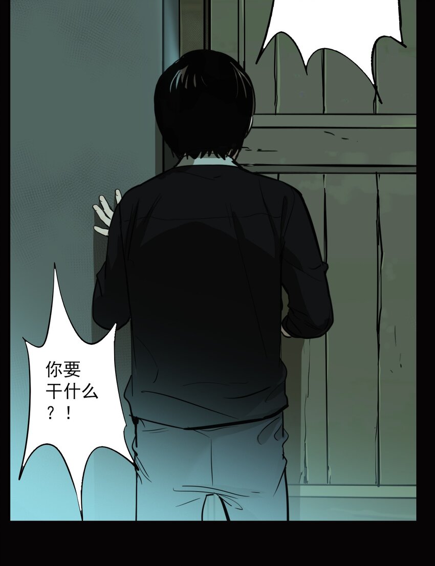 第74话 罪恶（16）-第76话