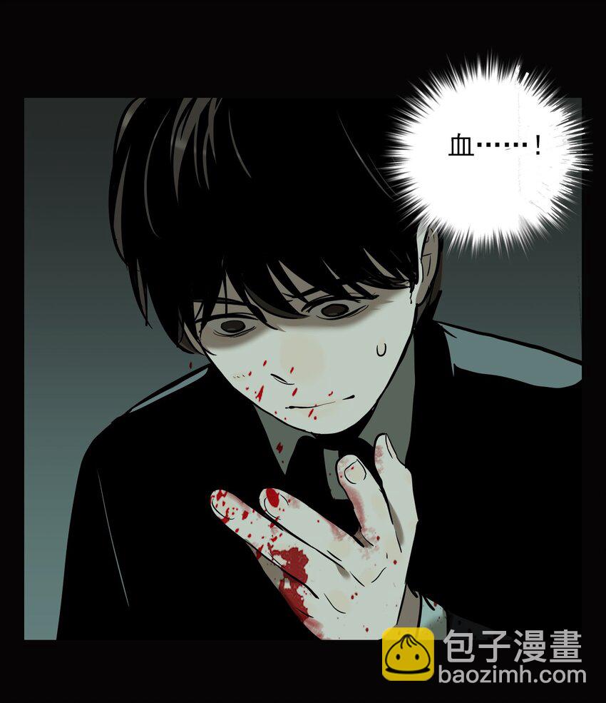 第74话 罪恶（16）-第76话