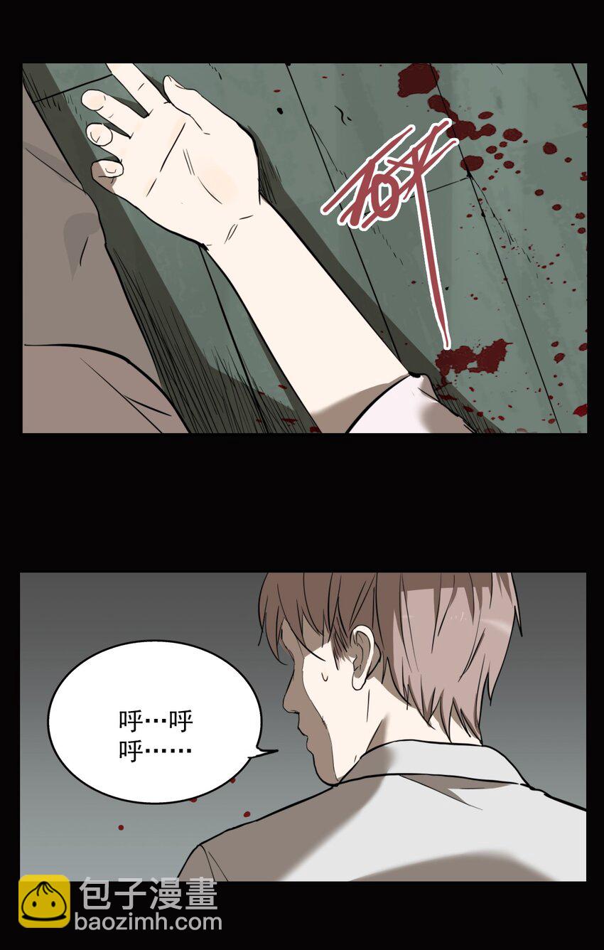 第74话 罪恶（16）-第76话