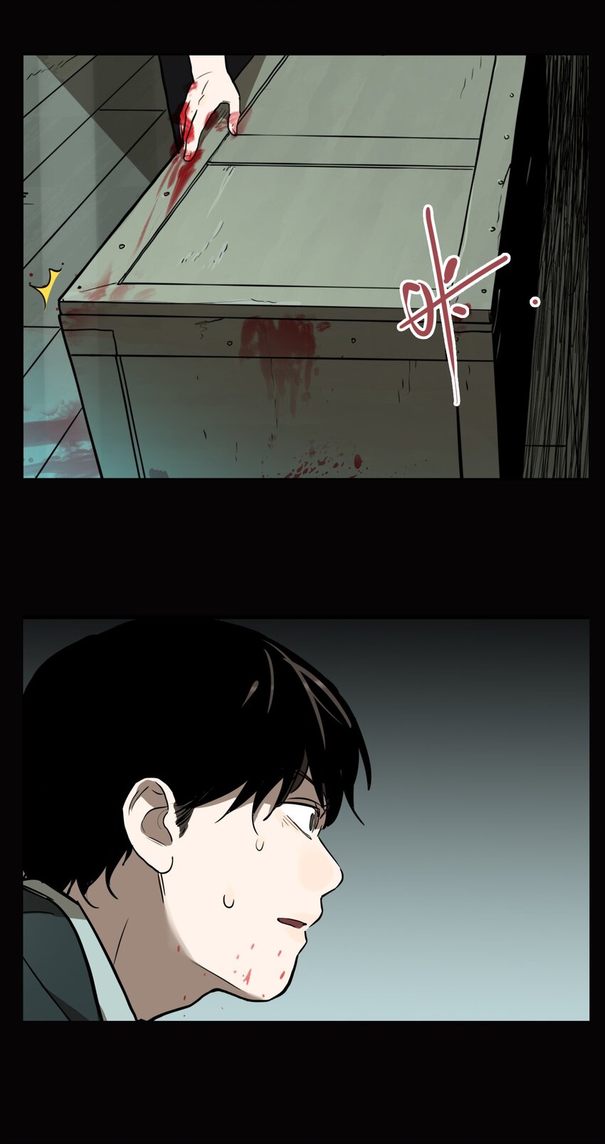 第74话 罪恶（16）-第76话