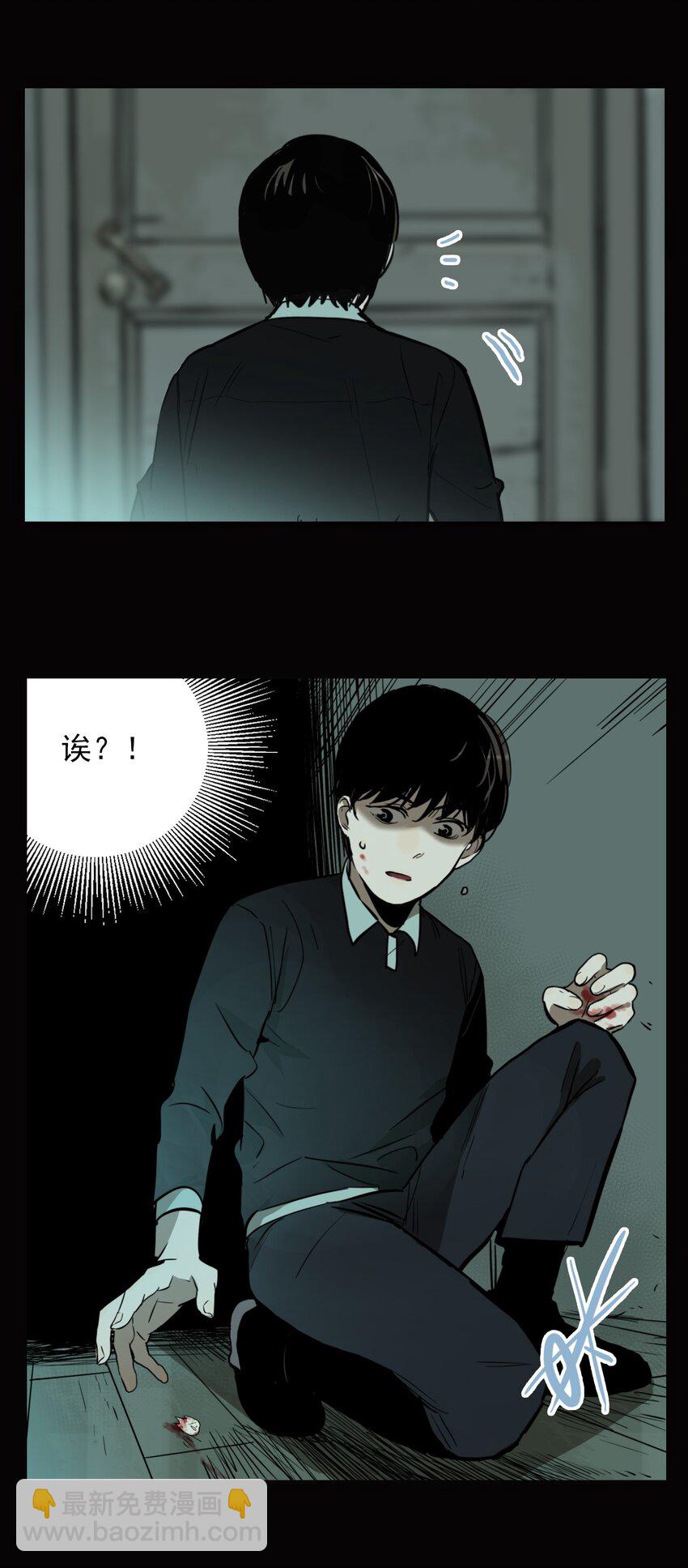 第74话 罪恶（16）-第76话