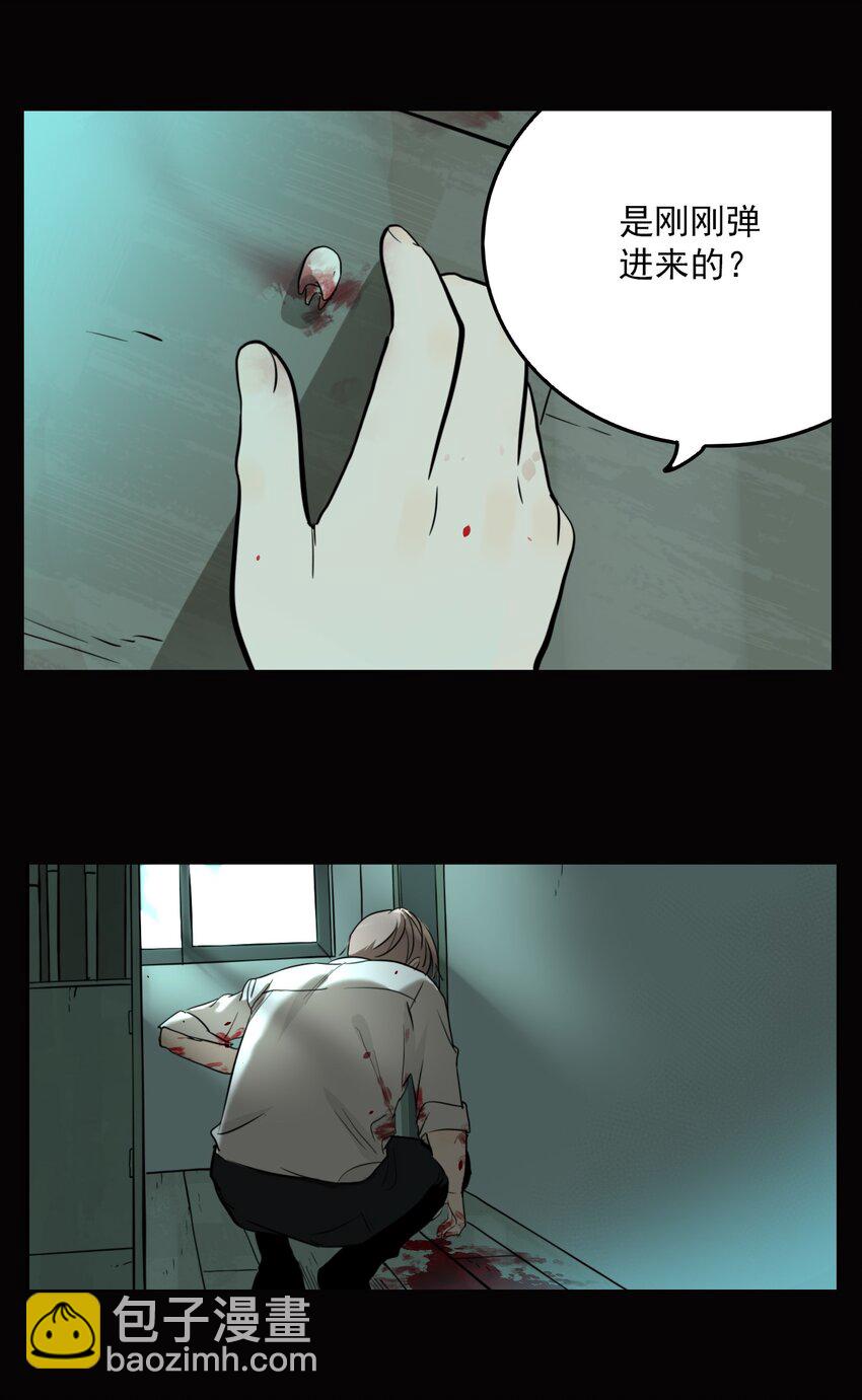 第74话 罪恶（16）-第76话