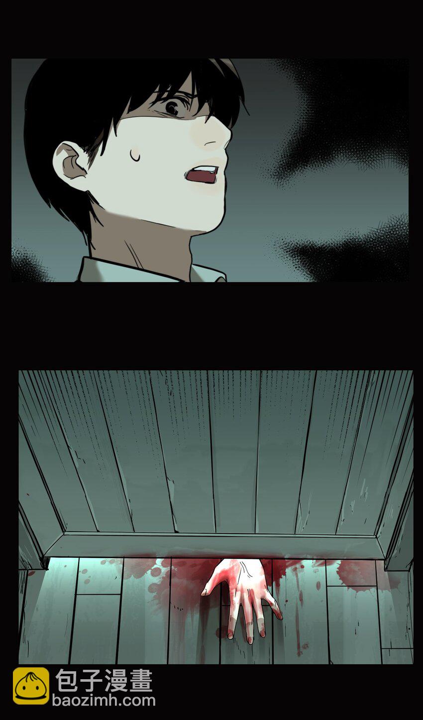 第74话 罪恶（16）-第76话