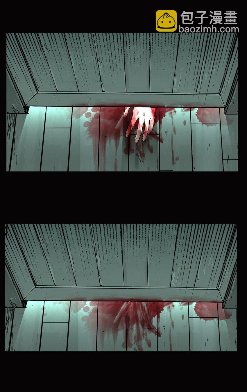 第74话 罪恶（16）-第76话