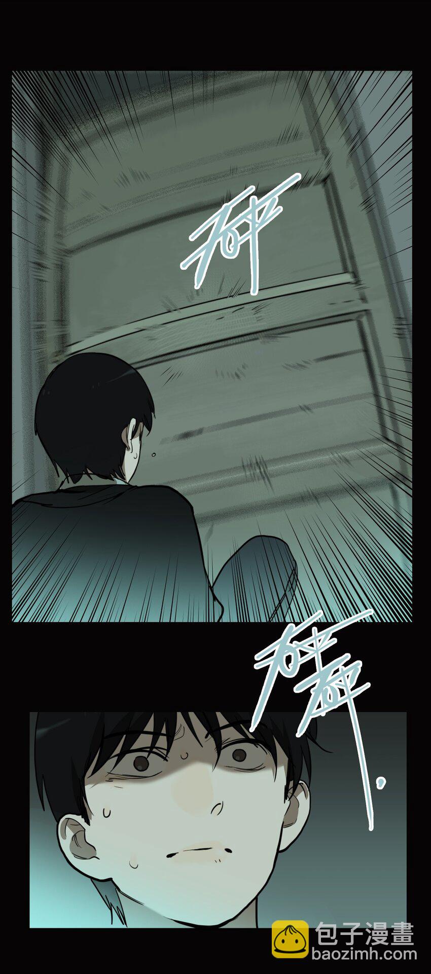 第74话 罪恶（16）-第76话