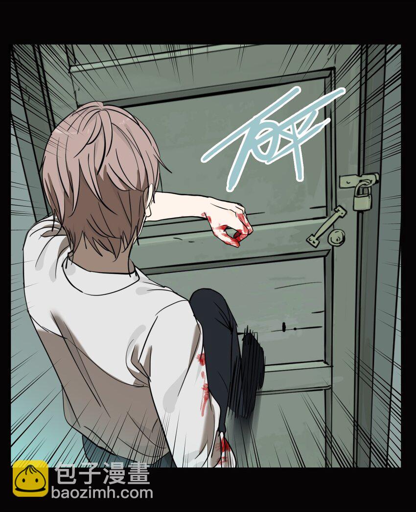 第74话 罪恶（16）-第76话