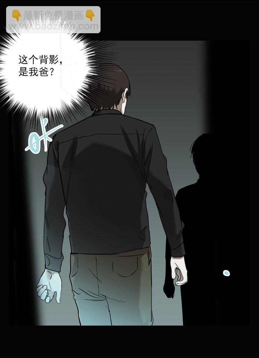 第74话 罪恶（16）-第76话