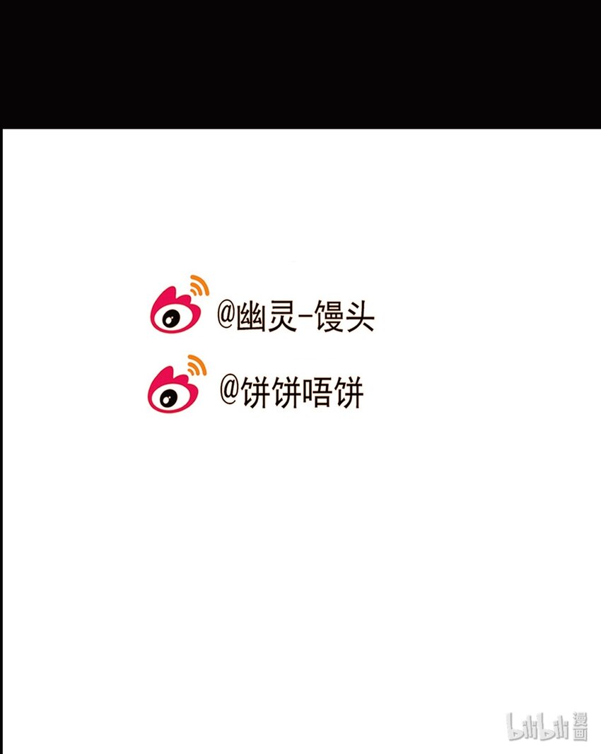 第74话 罪恶（16）-第76话