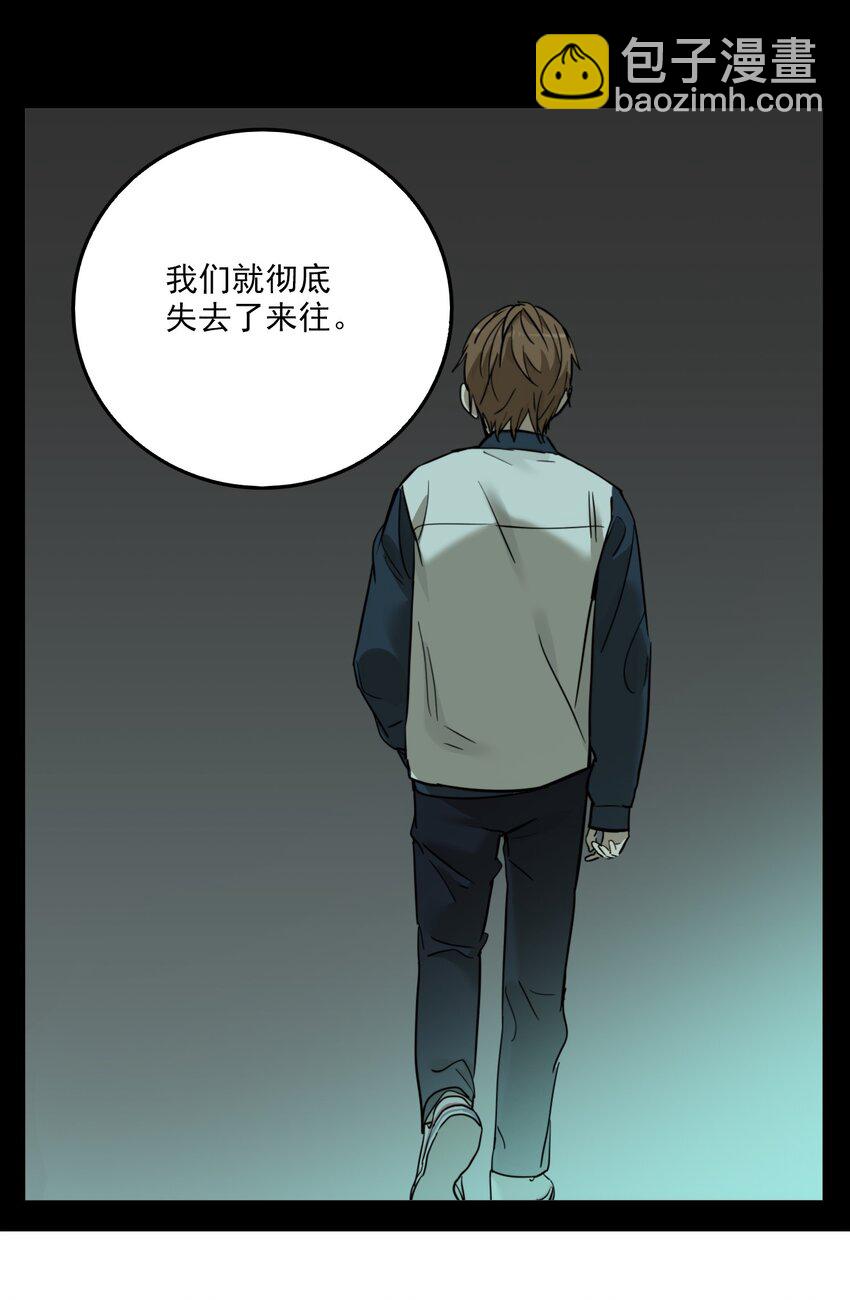 第76话 罪恶（18）-第78话