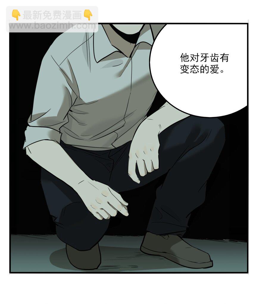 第76话 罪恶（18）-第78话
