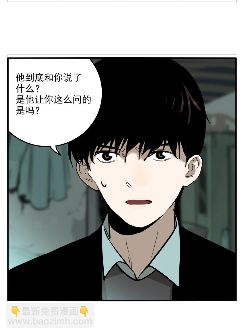 第76话 罪恶（18）-第78话