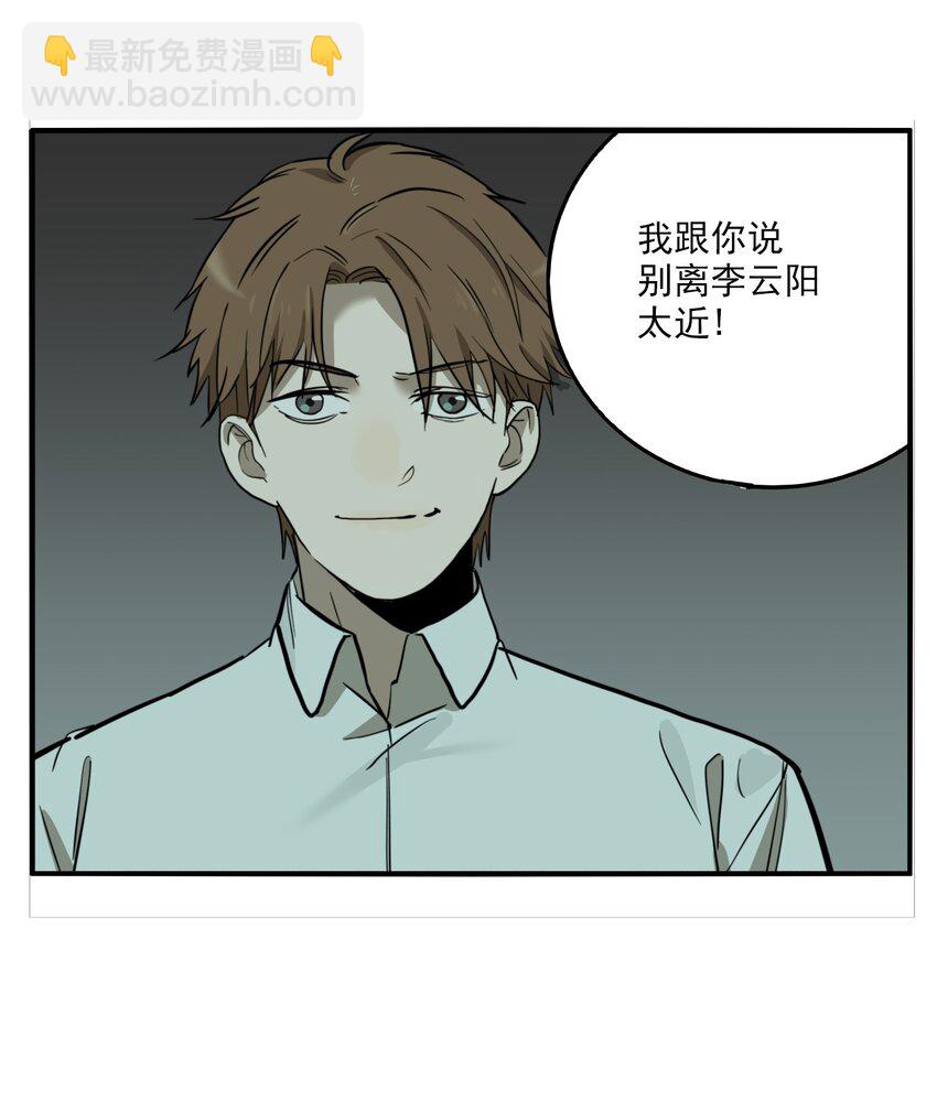 第76话 罪恶（18）-第78话