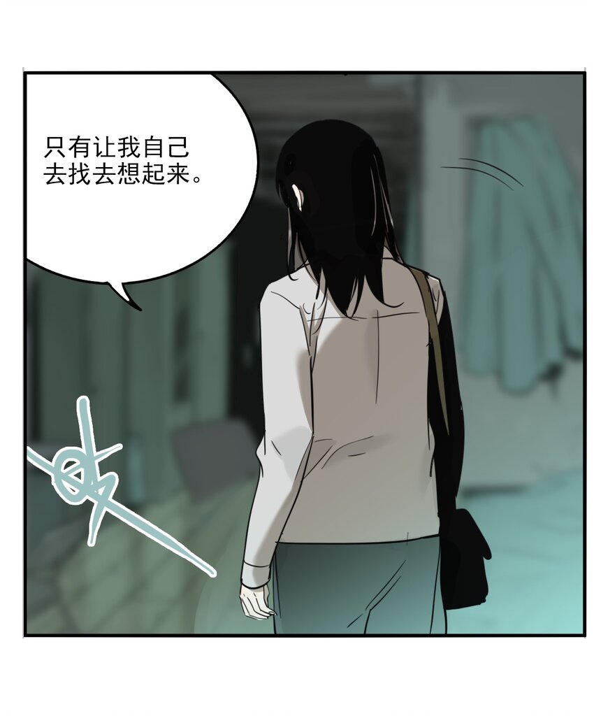 第76话 罪恶（18）-第78话