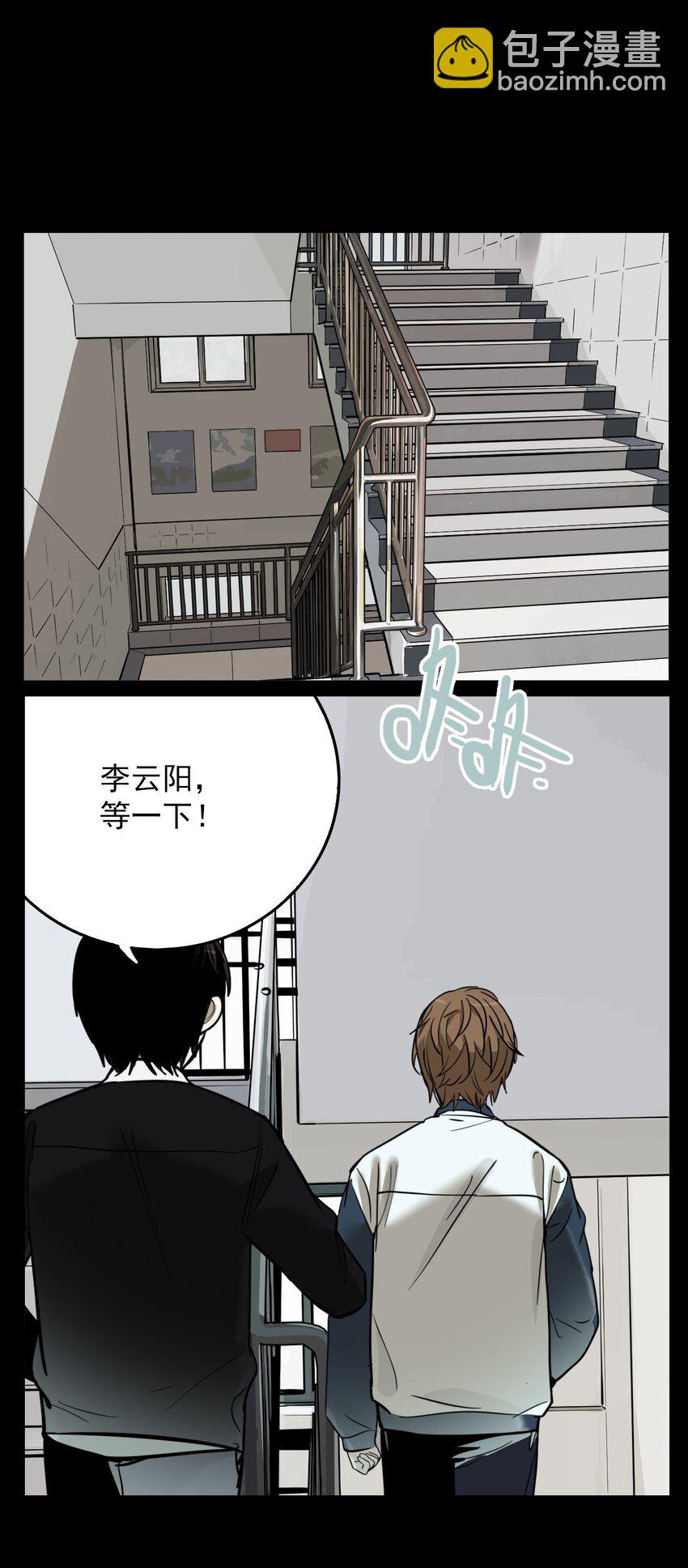 第76话 罪恶（18）-第78话