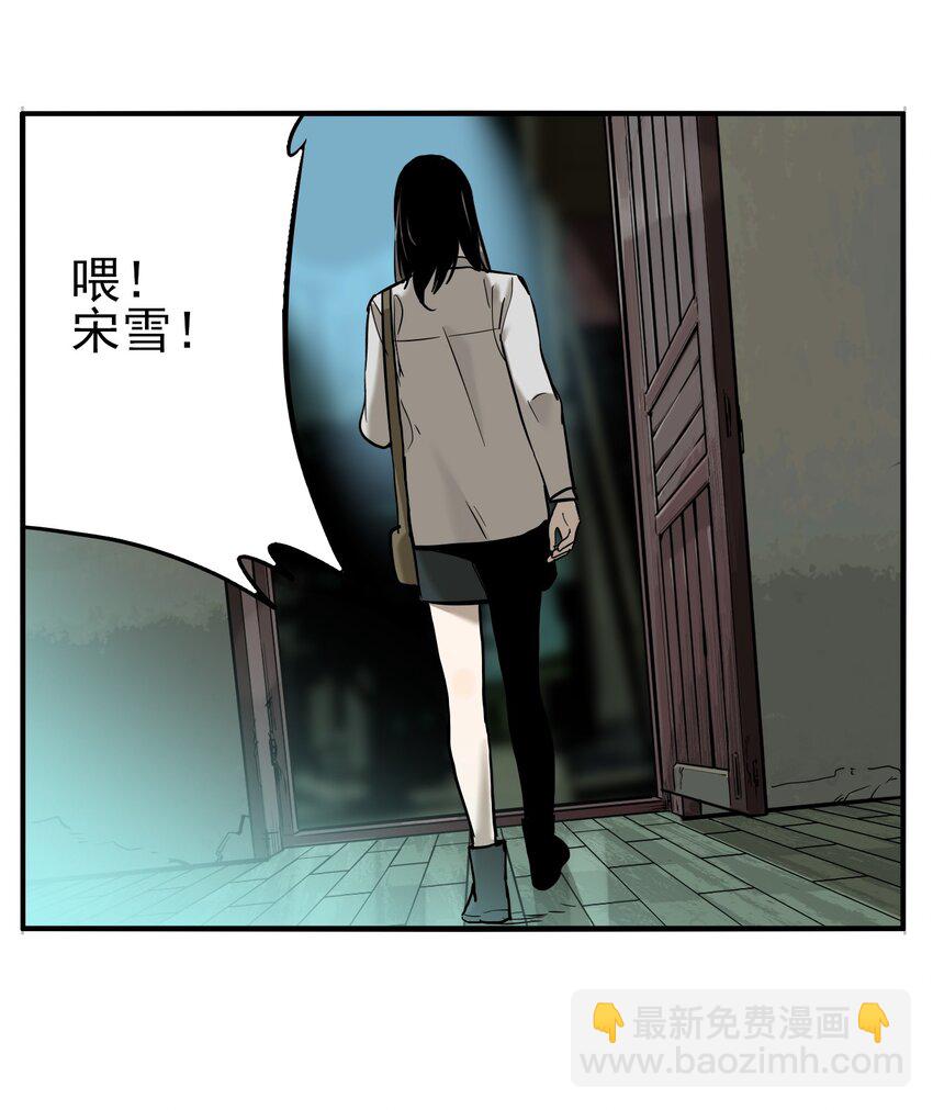 第76话 罪恶（18）-第78话