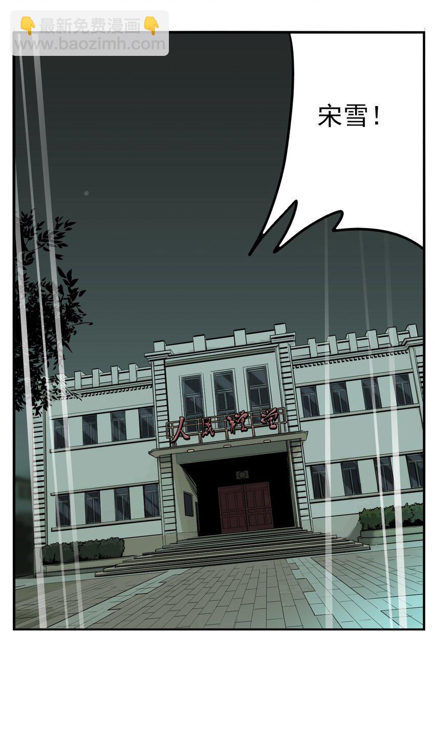 第76话 罪恶（18）-第78话