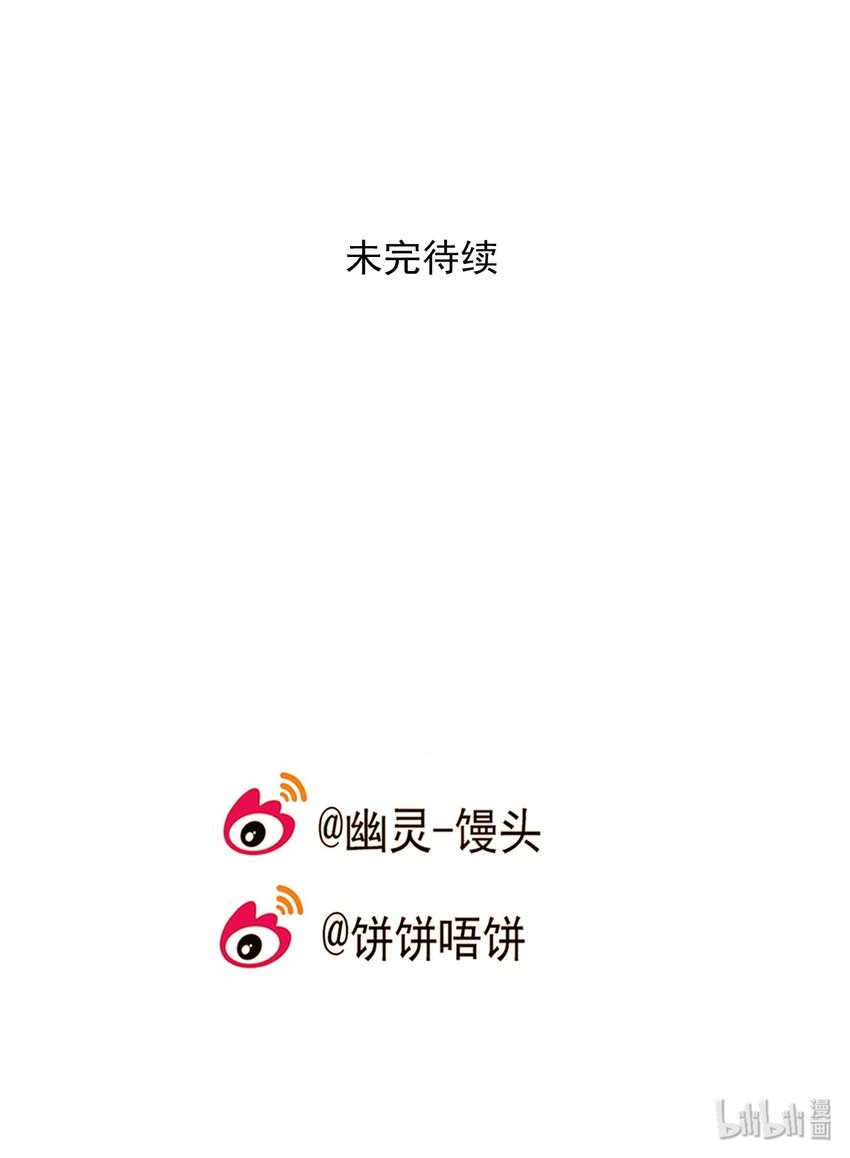 第76话 罪恶（18）-第78话