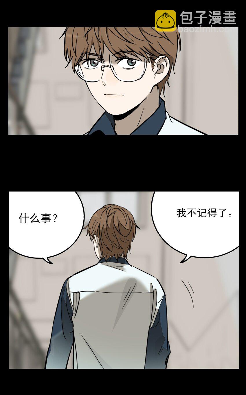 第76话 罪恶（18）-第78话