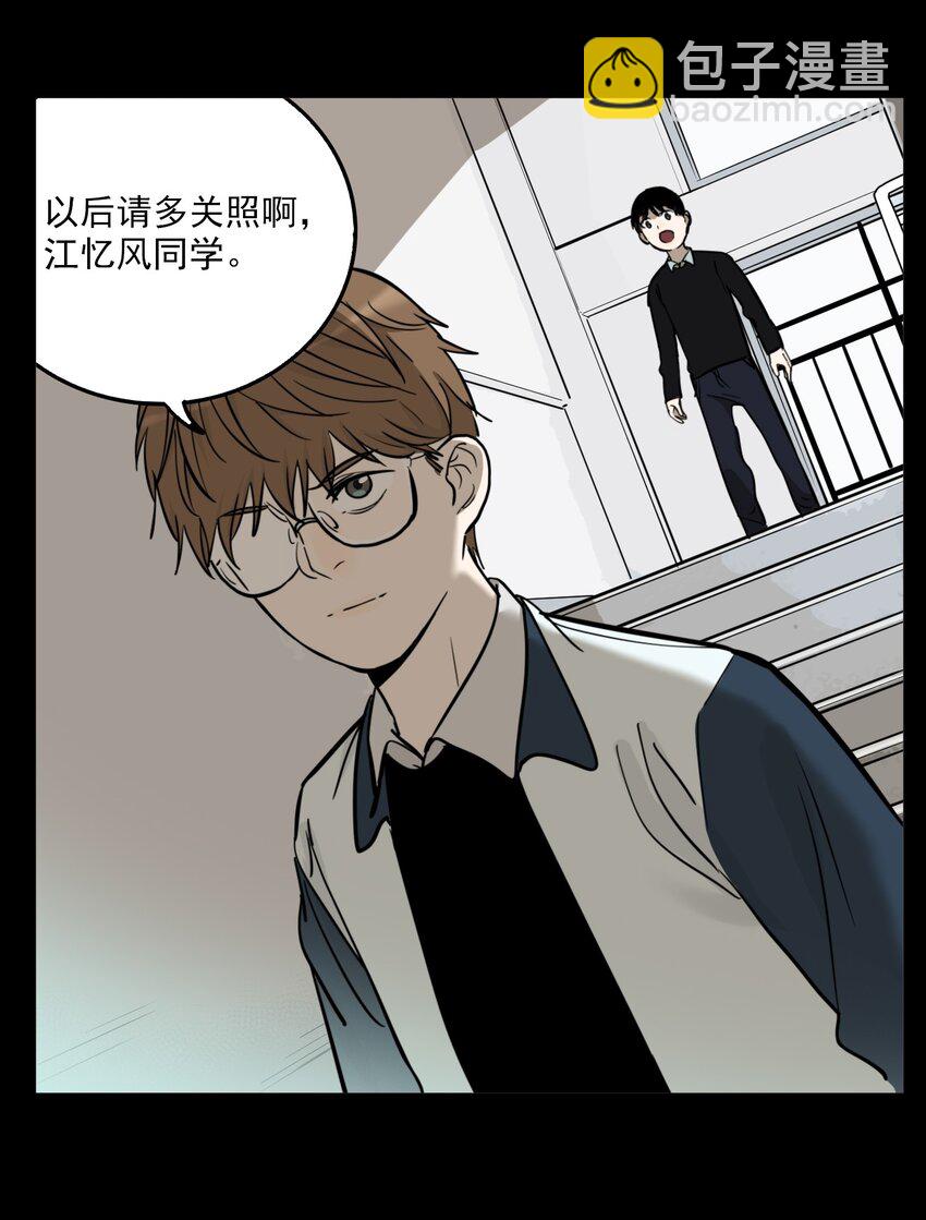 第76话 罪恶（18）-第78话