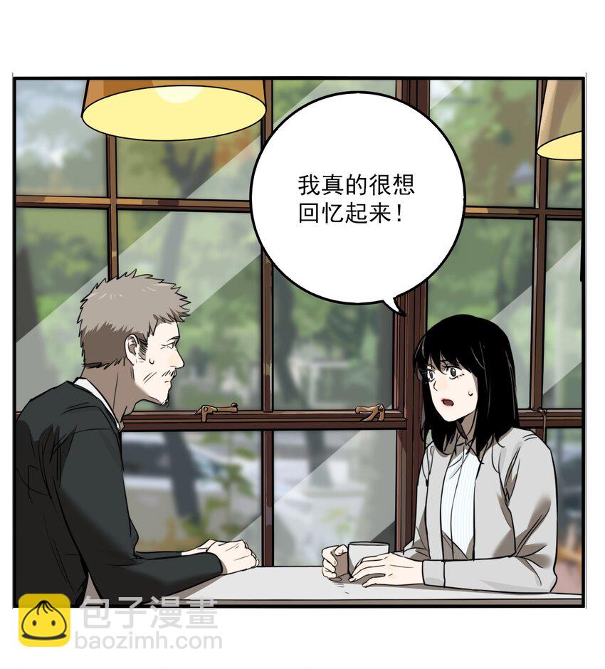 第78话 罪恶（20）-第80话