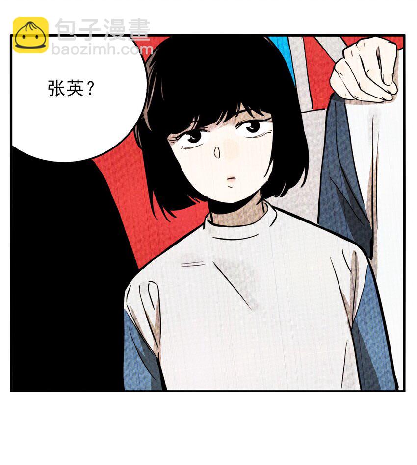 第80话 罪恶（最终话）(1/2)-第82话