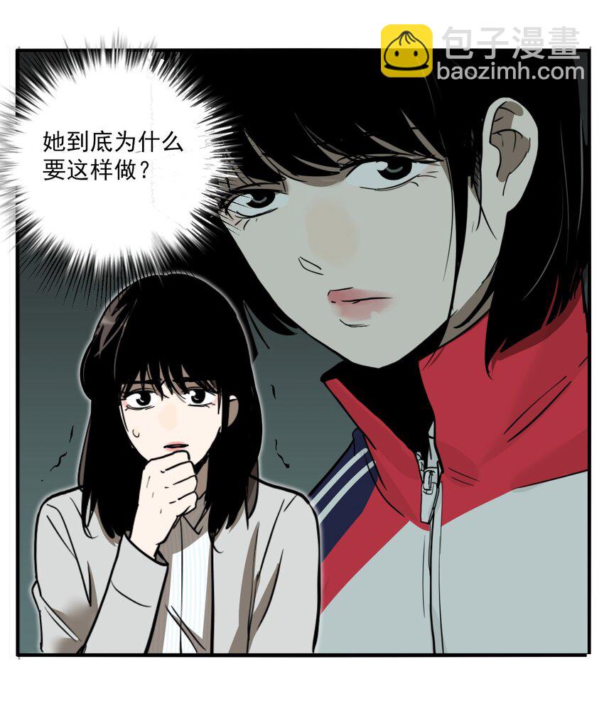 第80话 罪恶（最终话）(1/2)-第82话