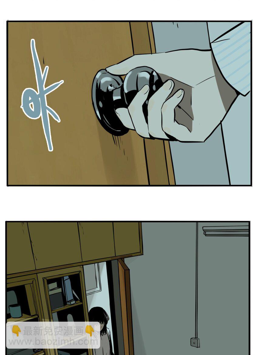 第80话 罪恶（最终话）(1/2)-第82话