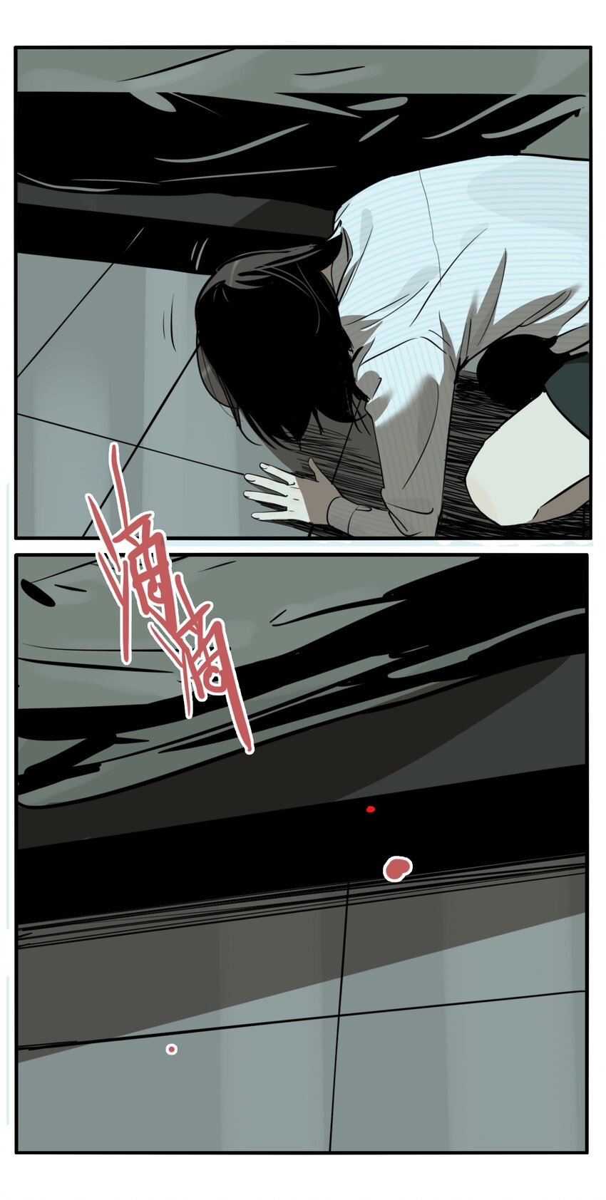 第80话 罪恶（最终话）(1/2)-第82话