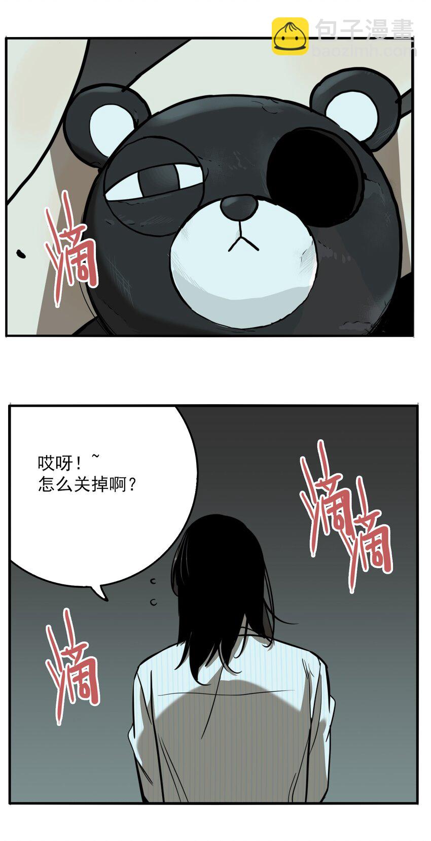 第80话 罪恶（最终话）(1/2)-第82话