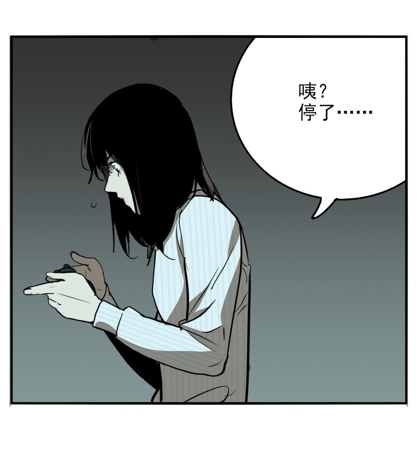 第80话 罪恶（最终话）(1/2)-第82话