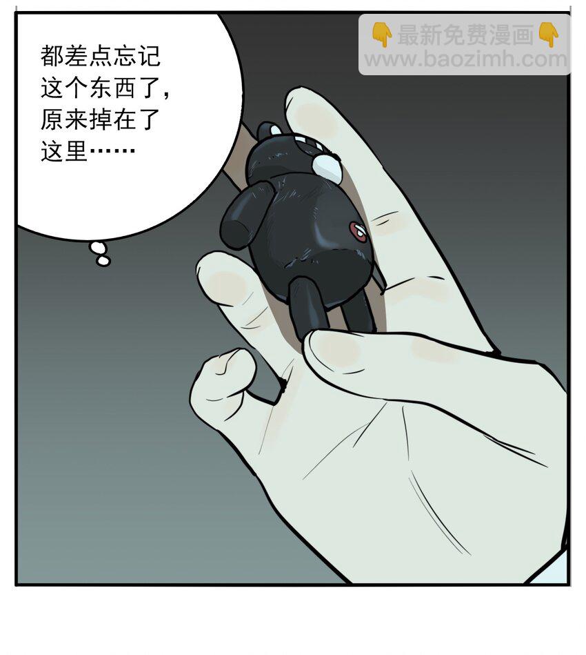 第80话 罪恶（最终话）(1/2)-第82话