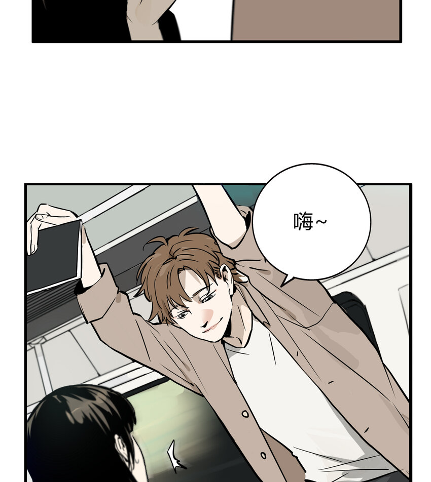 第9话 牙仙（9）-第10话